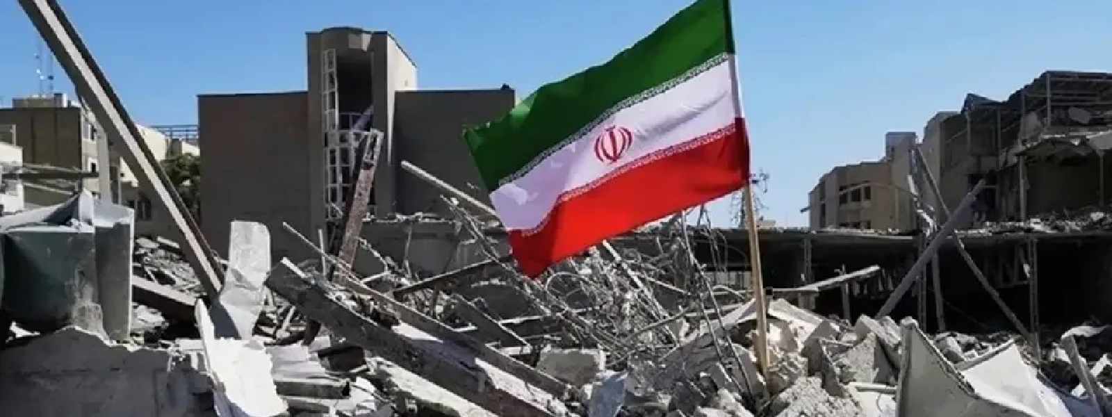 යුද්ධය හේතුවෙන් ඉරානයට ඩොලර් බිලියන 270ක පාඩුවක්